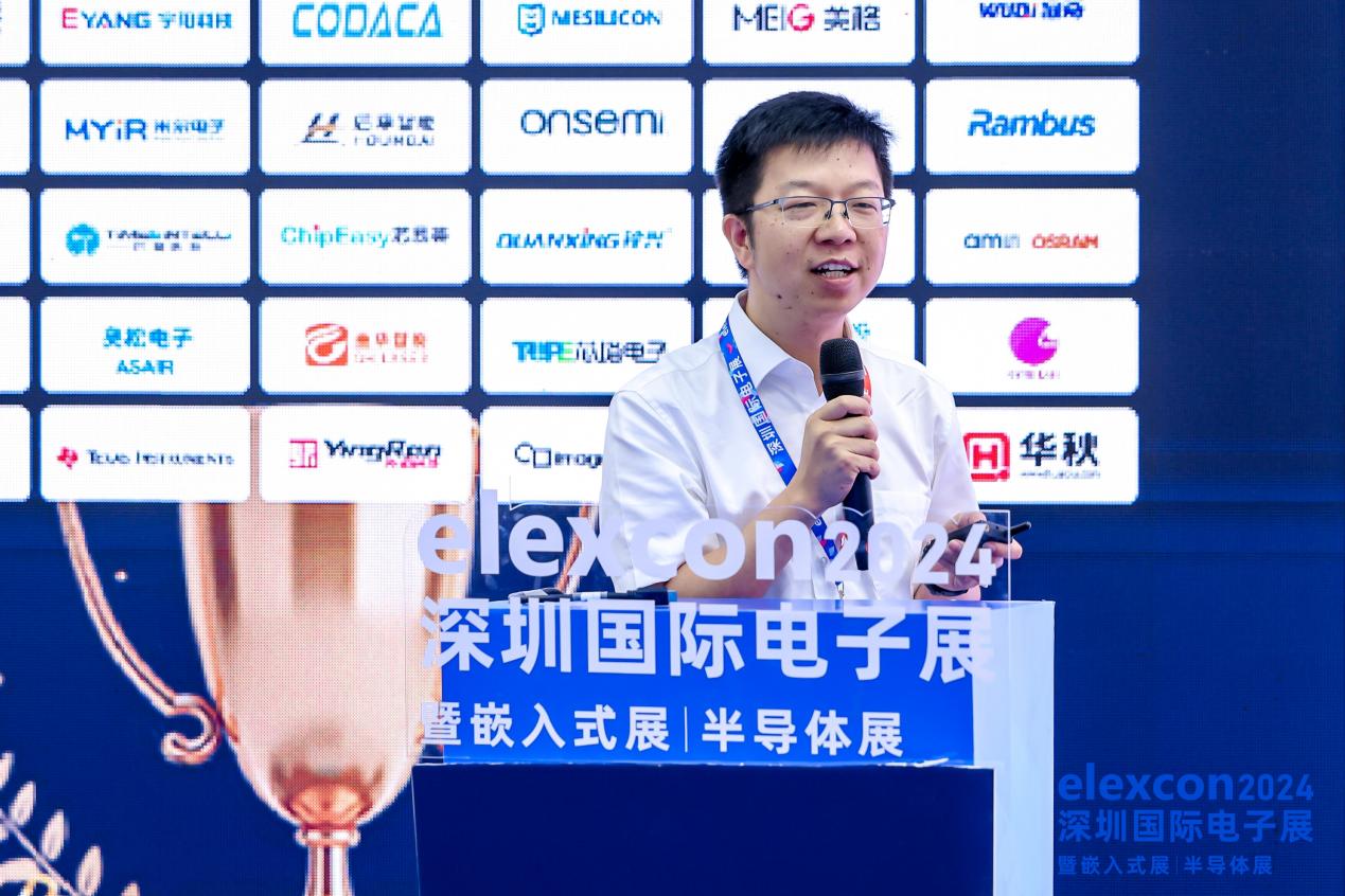 2024第八届人工智能大会成功举办：芯片厂商积极应对AI爆发的机遇和挑战(图5)