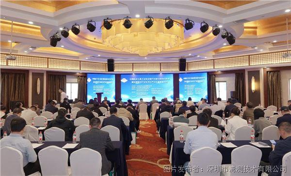 机器视觉资料_动态资讯_产品选型_中国工控网(图14)