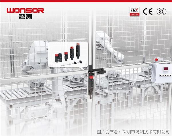 机器视觉资料_动态资讯_产品选型_中国工控网(图12)