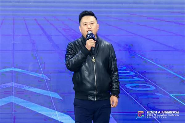 千人聚会、50万人围观2024AI创新者大会暨PEC·提示工程峰会顺利召开(图3)