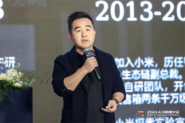 千人聚会、50万人围观2024AI创新者大会暨PEC·提示工程峰会顺利召开(图6)