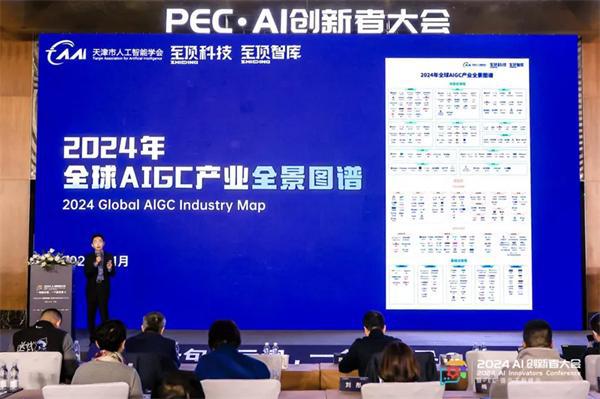 千人聚会、50万人围观2024AI创新者大会暨PEC·提示工程峰会顺利召开(图13)