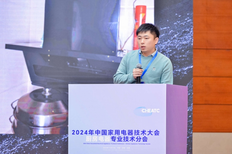 CHEATC2024厨电分会：智能、健康、洁净厨居生活高品质发展(图9)