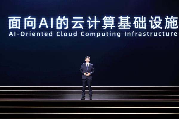 星空体育智能科技：阿里云AI基础设施获2024世界互联网大会领先科技奖(图3)