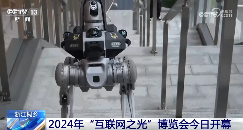 星空体育智能科技：2024年“互联网之光”博览会向“新”向“智”行乌镇落地一批智慧应用新场景(图3)