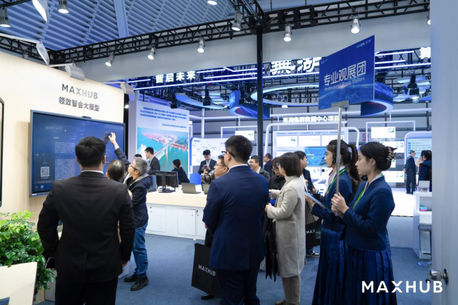 星空体育智能科技：MAXHUB亮相2024乌镇峰会AI「智会」引发关注(图2)
