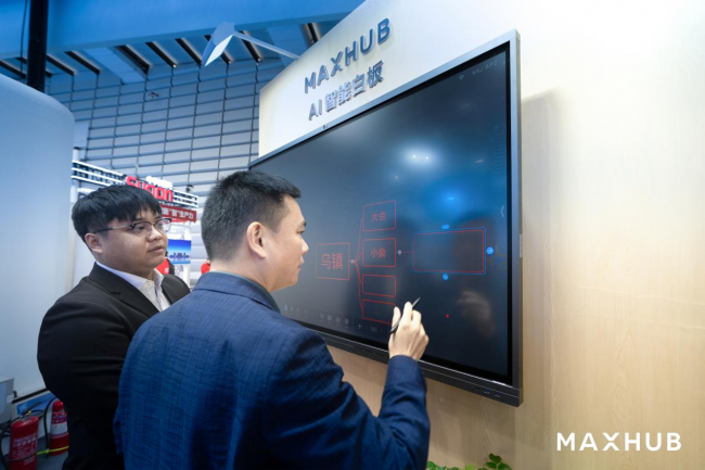 星空体育智能科技：MAXHUB亮相2024乌镇峰会AI「智会」引发关注(图5)