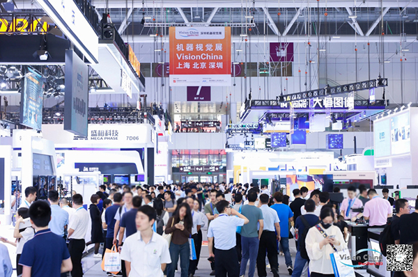 星空体育科技：2024中国（深圳）机器视觉展时间、地点、参观门票(图3)