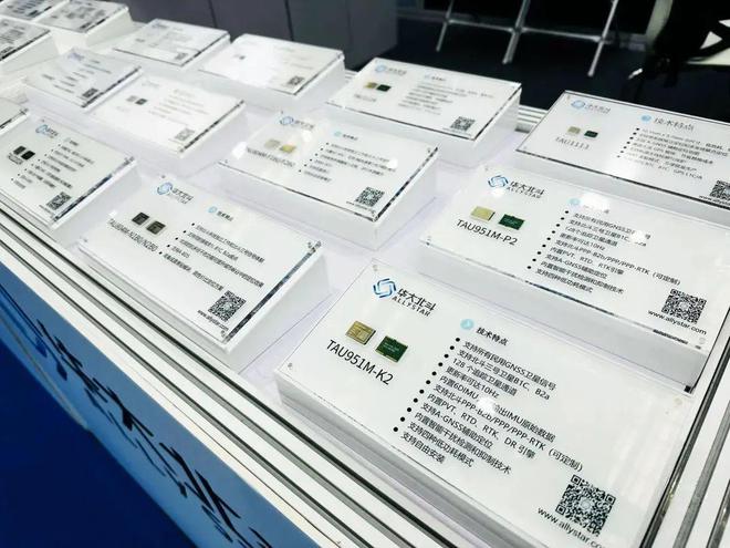 更新、更精、更闪耀！园企亮相国内外顶尖舞台秀出技术新高度(图7)