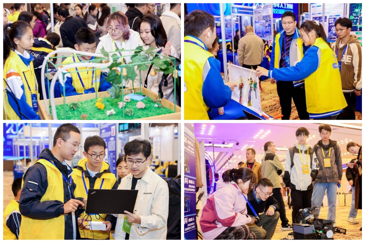 星空体育科技：2024全国青少年人工智能创新实践交流展示活动在南京举办(图2)