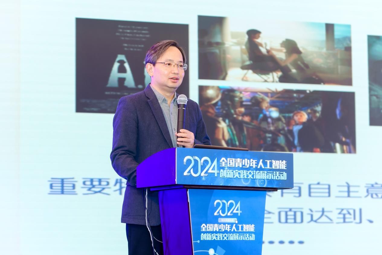 星空体育科技：2024全国青少年人工智能创新实践交流展示活动在南京举办(图5)
