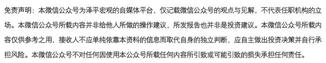 星空体育智能科技：应用驱动是AI发展的第一性原理(图7)
