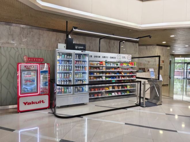 「云拿喜报」云拿“基于AI和loT技术无人零售解决方案”荣获2024中国零售数字化及新技术应用创新案例(图4)