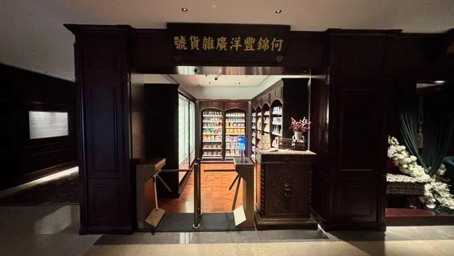 「云拿喜报」云拿“基于AI和loT技术无人零售解决方案”荣获2024中国零售数字化及新技术应用创新案例(图6)