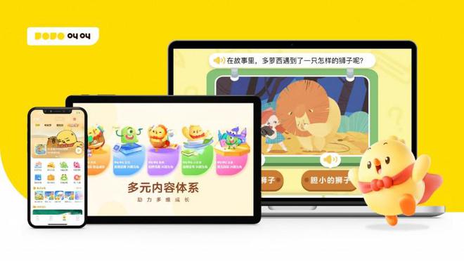 星空智能科技：叫叫亮相2024云栖大会AI激发学习无限可能(图3)