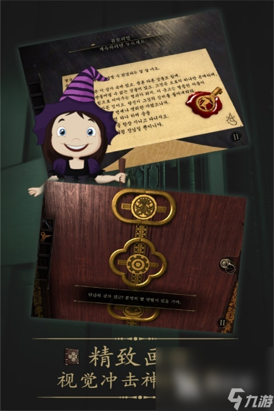 3d视觉解谜游戏有什么2024热门的3d视觉解谜手机游戏分享(图4)