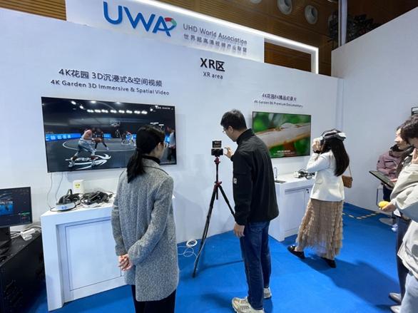 星空智能科技：推动超高清+沉浸式+AIGC技术融合应用4K花园亮相2024UWASummit(图2)