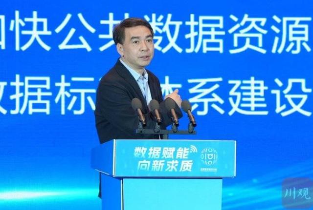 解码2024天府数字经济大会数据算法算力“缺一不可”(图5)