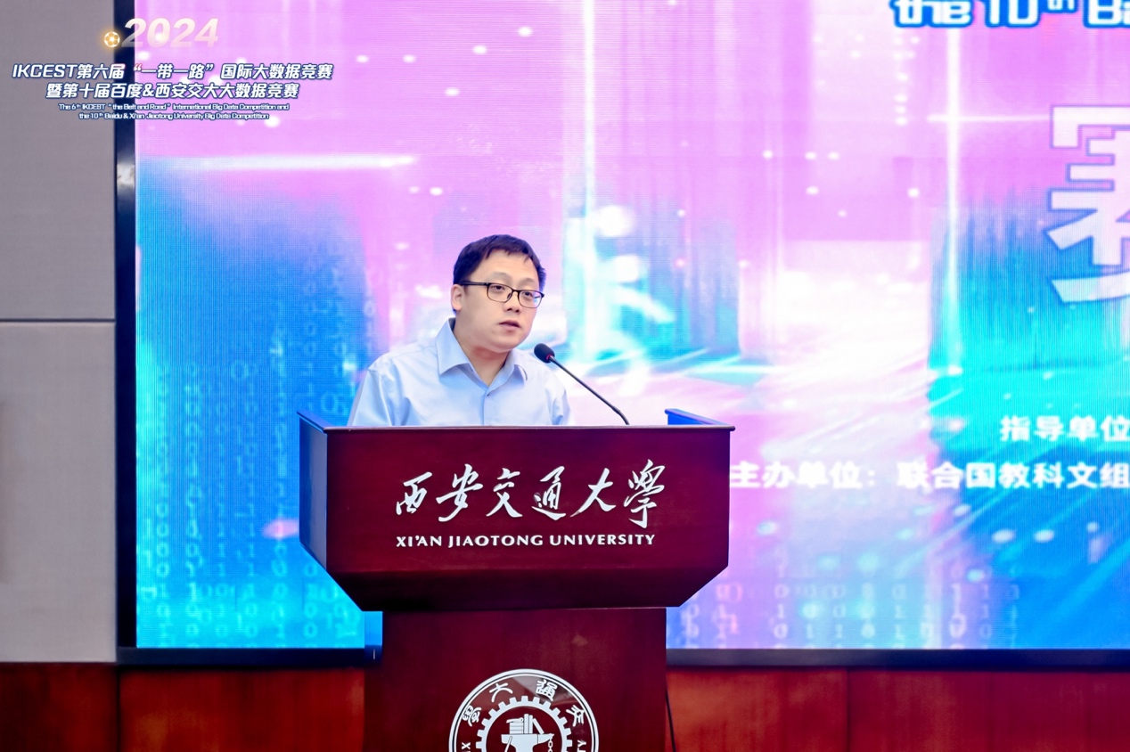 13岁中学生闯入AI大学生算法竞技场！2024IKCEST国际大数据竞赛巅峰对决(图4)