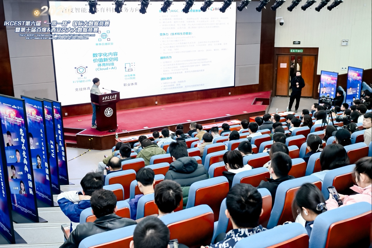 13岁中学生闯入AI大学生算法竞技场！2024IKCEST国际大数据竞赛巅峰对决(图5)