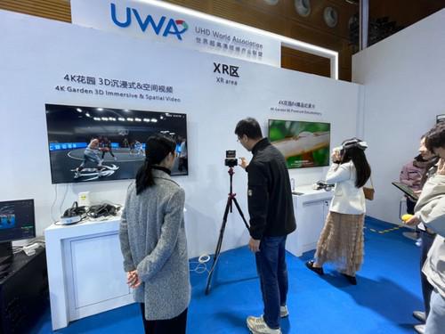 星空体育智能科技：3D沉浸式空间解决方案引关注4K花园亮相2024UWASummit(图2)