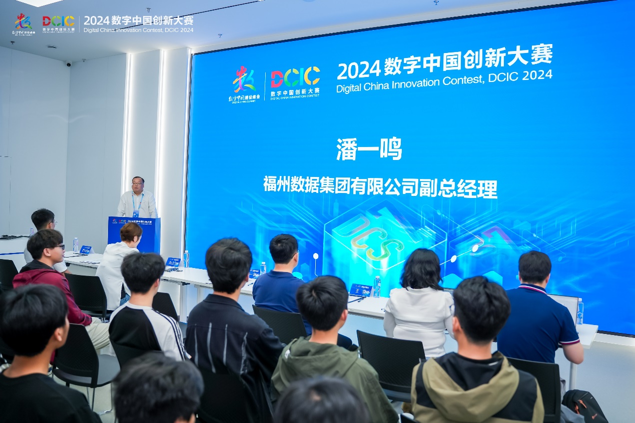 2024数字中国创新大赛·人工智能赛道·智能汽车算法挑战赛决赛圆满落幕(图2)