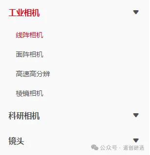 星空体育智能科技：凌云光机器视觉龙头为机器植入眼睛和大脑相关核心要点梳理(图4)