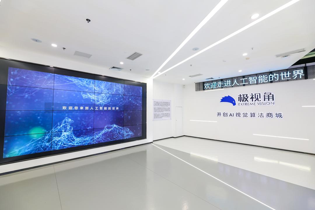坚定不移推动民营经济高质量发展｜AI视觉算法摆上“货架”(图2)