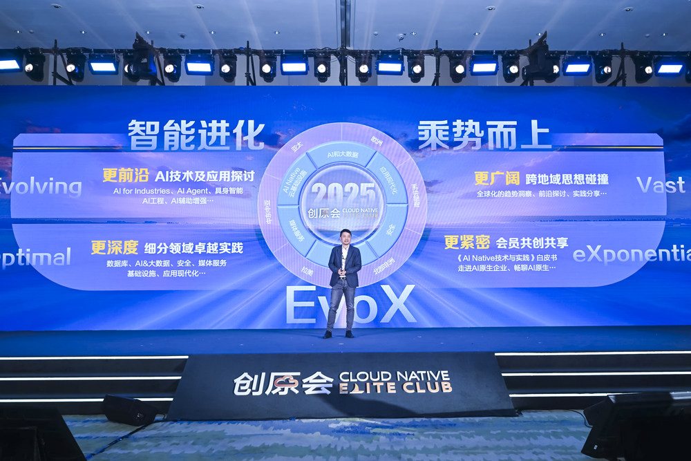 创原会发布2024AI-Native十大先锋实践案例(图10)