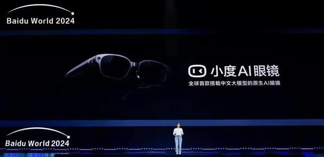 星空智能科技：2024年最火四大赛道泡沫还是风口？(图4)
