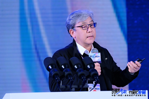 2024中国（南昌）虚拟现实产业创新大会12月18日在江西南昌成功召开(图7)