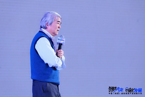 2024中国（南昌）虚拟现实产业创新大会12月18日在江西南昌成功召开(图9)