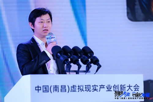 2024中国（南昌）虚拟现实产业创新大会12月18日在江西南昌成功召开(图11)