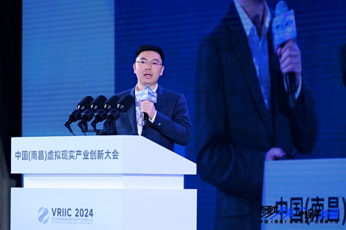 2024中国（南昌）虚拟现实产业创新大会12月18日在江西南昌成功召开(图14)