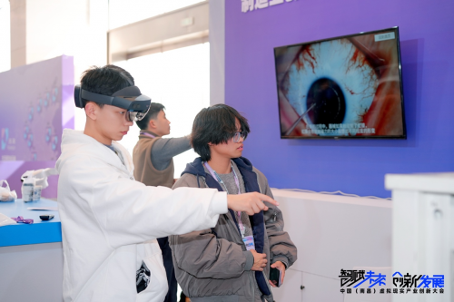 2024中国（南昌）虚拟现实产业创新大会12月18日在江西南昌成功召开(图16)