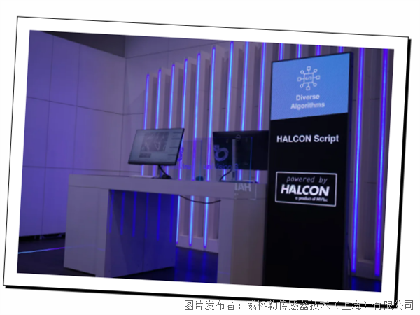 威格勒亮相VISION2024——德国斯图加特机器视觉展览会(图2)