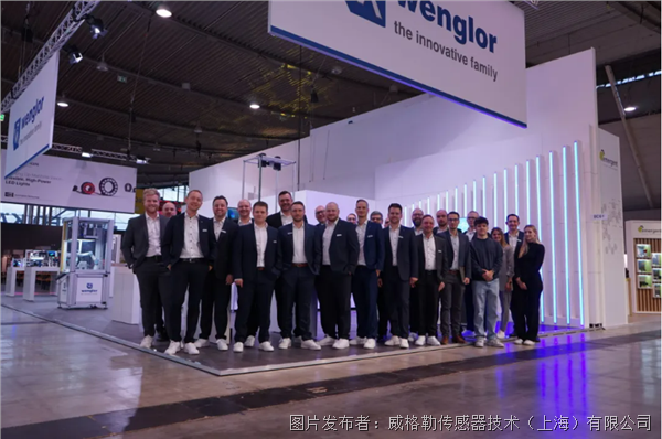 威格勒亮相VISION2024——德国斯图加特机器视觉展览会(图8)