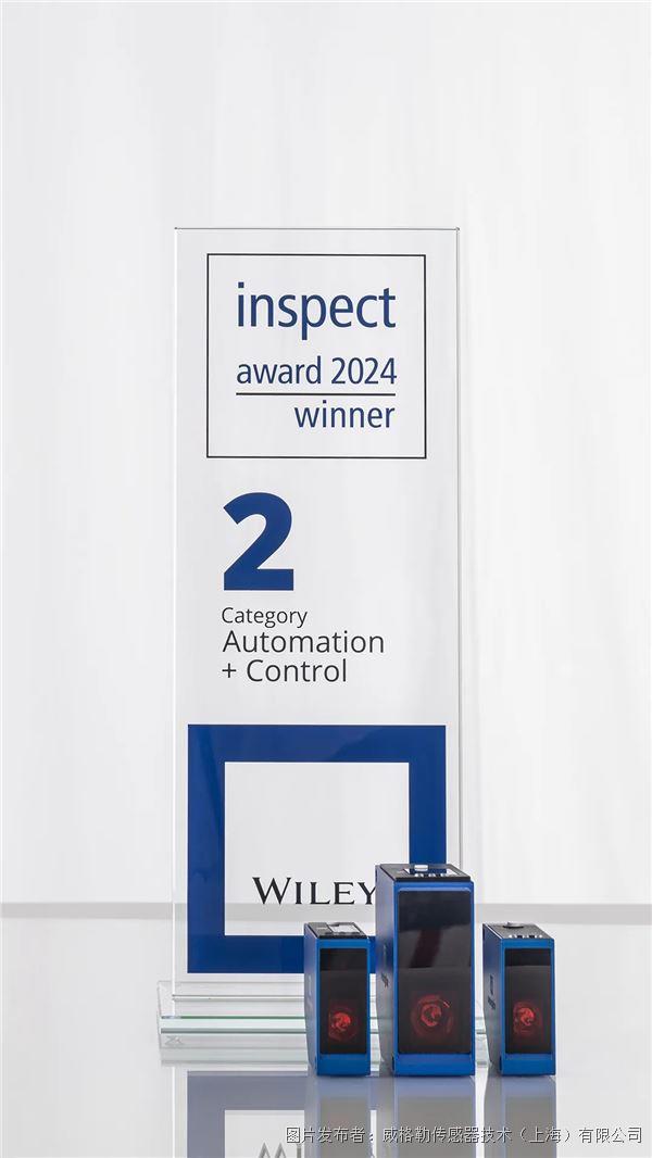 威格勒亮相VISION2024——德国斯图加特机器视觉展览会(图7)