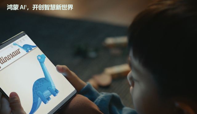 2024过去了留下十个科技记忆(图7)
