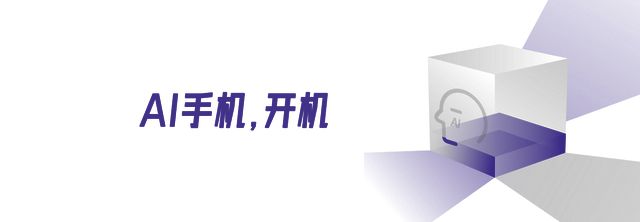 2024过去了留下十个科技记忆(图4)