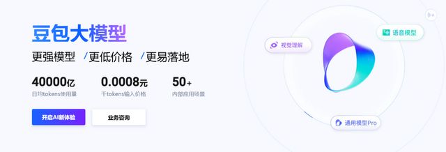 2024过去了留下十个科技记忆(图11)