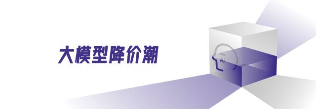 2024过去了留下十个科技记忆(图10)