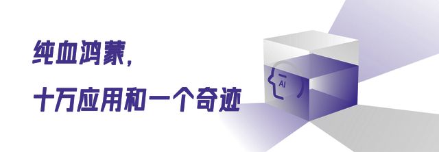 2024过去了留下十个科技记忆(图16)
