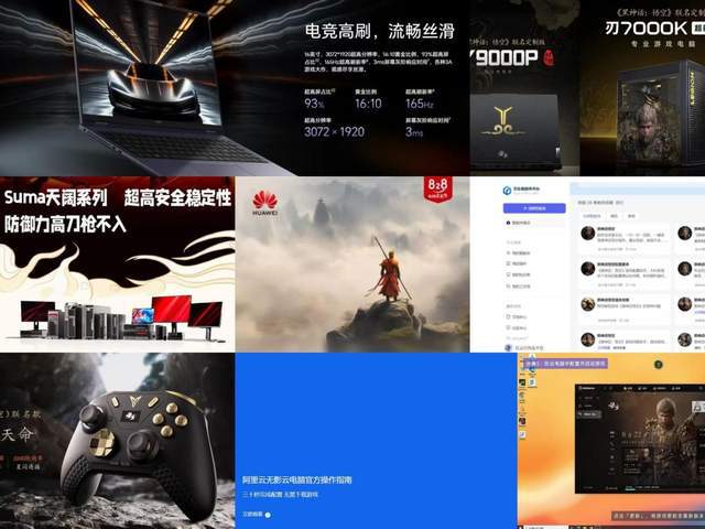 2024过去了留下十个科技记忆(图21)