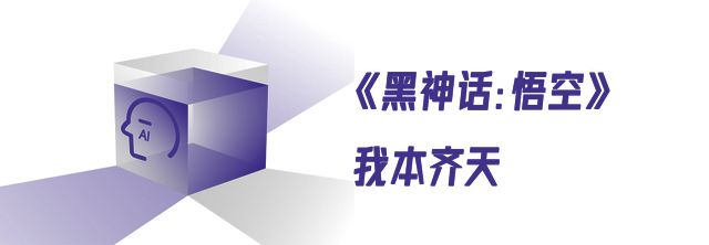 2024过去了留下十个科技记忆(图19)