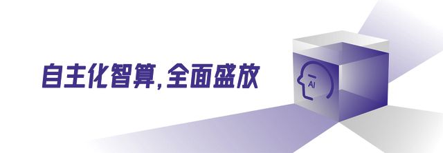 2024过去了留下十个科技记忆(图22)