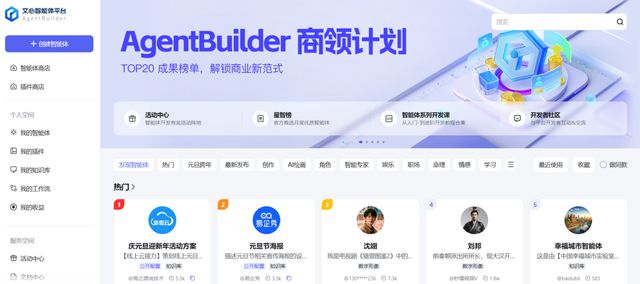 2024过去了留下十个科技记忆(图26)