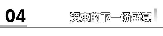 2024自动驾驶一场漫长的告别(图10)