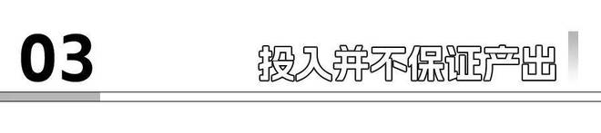 2024自动驾驶一场漫长的告别(图8)