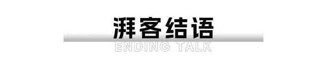 2024自动驾驶一场漫长的告别(图12)